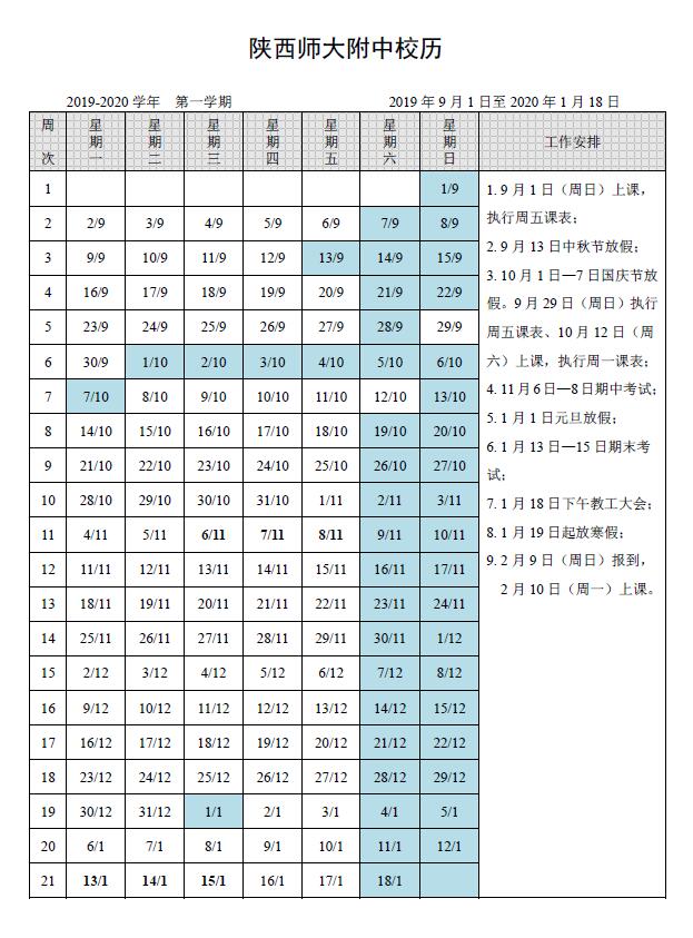 微信图片_20190831162328.jpg